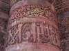 qutab-minar14